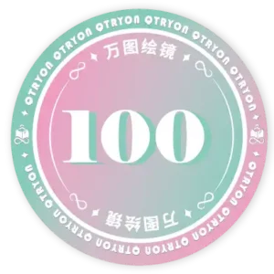 100点