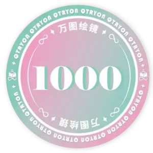 1000点
