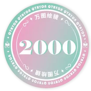 2000点
