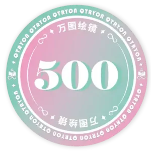 500点